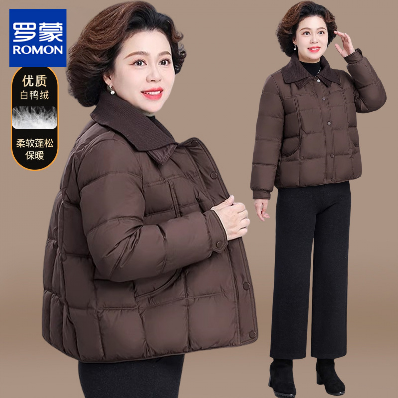 罗蒙中年妈妈冬装羽绒服短款外套新款棉衣中老年女贵夫人品牌上衣