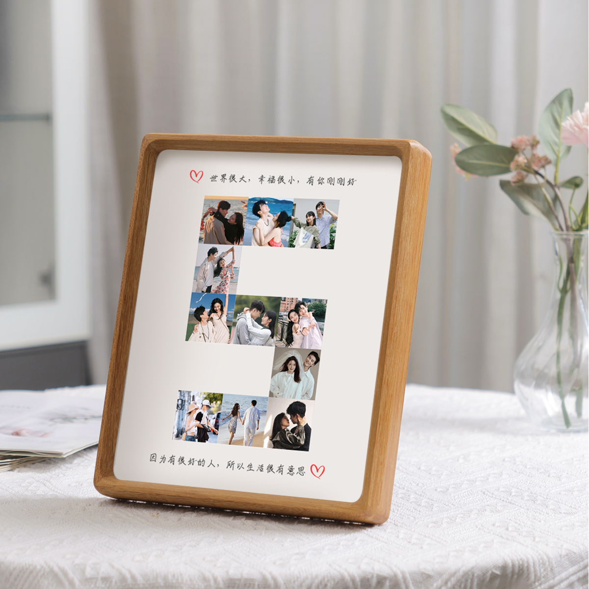 创意数字纪念日闺蜜情侣结婚送情人节礼物diy定制实木相框摆台
