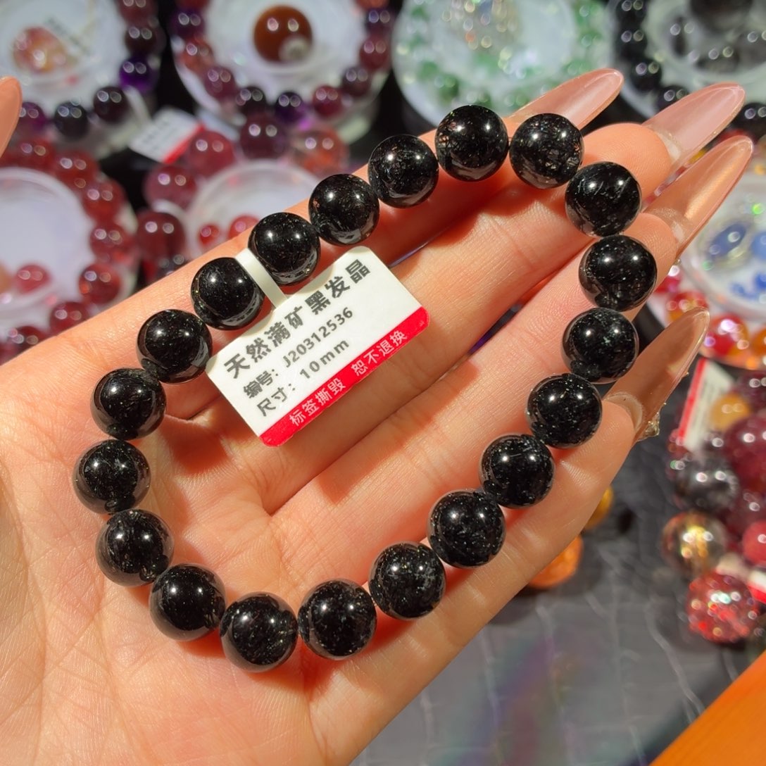 未镶嵌手链水晶黑发晶
