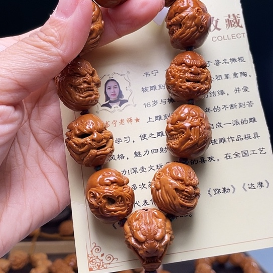 橄榄核手串/手链g****忆橄榄核