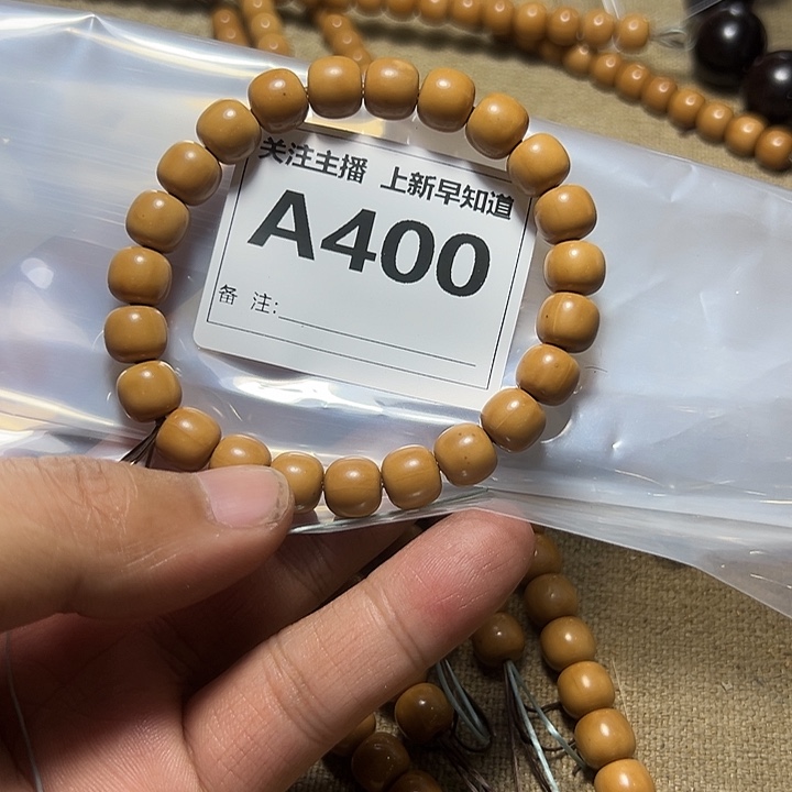 猴头核桃吊坠处理