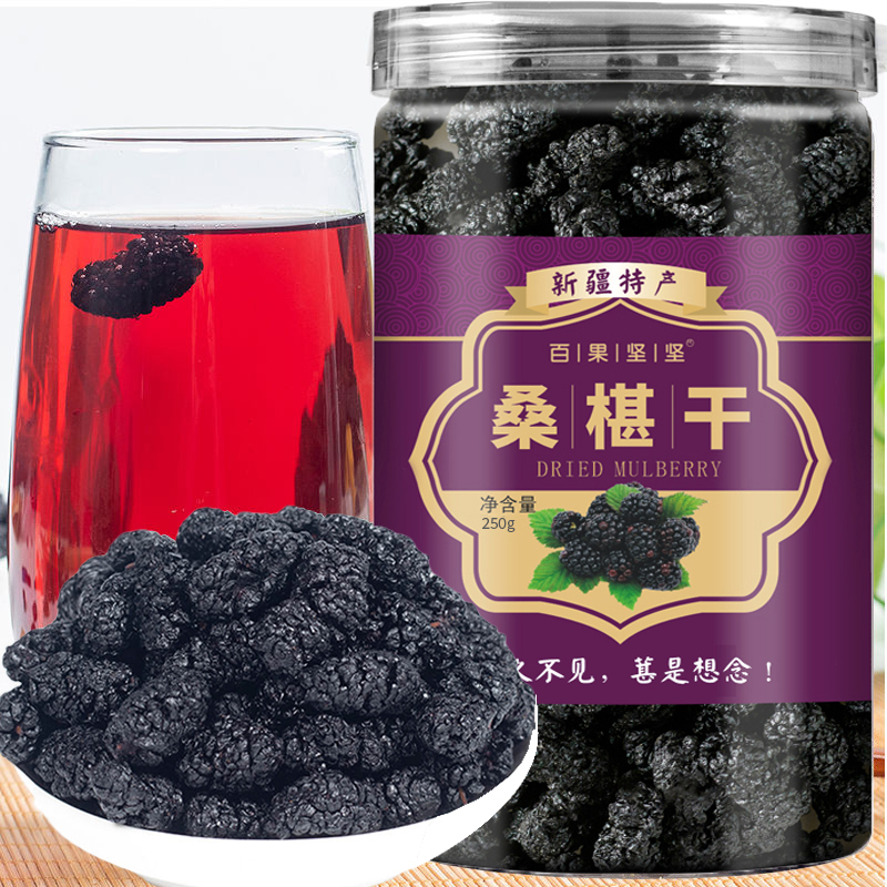 【申柯瑜】-桑葚干大果250g/罐