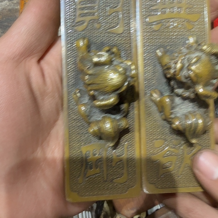 威***坊一物一图，工艺品。