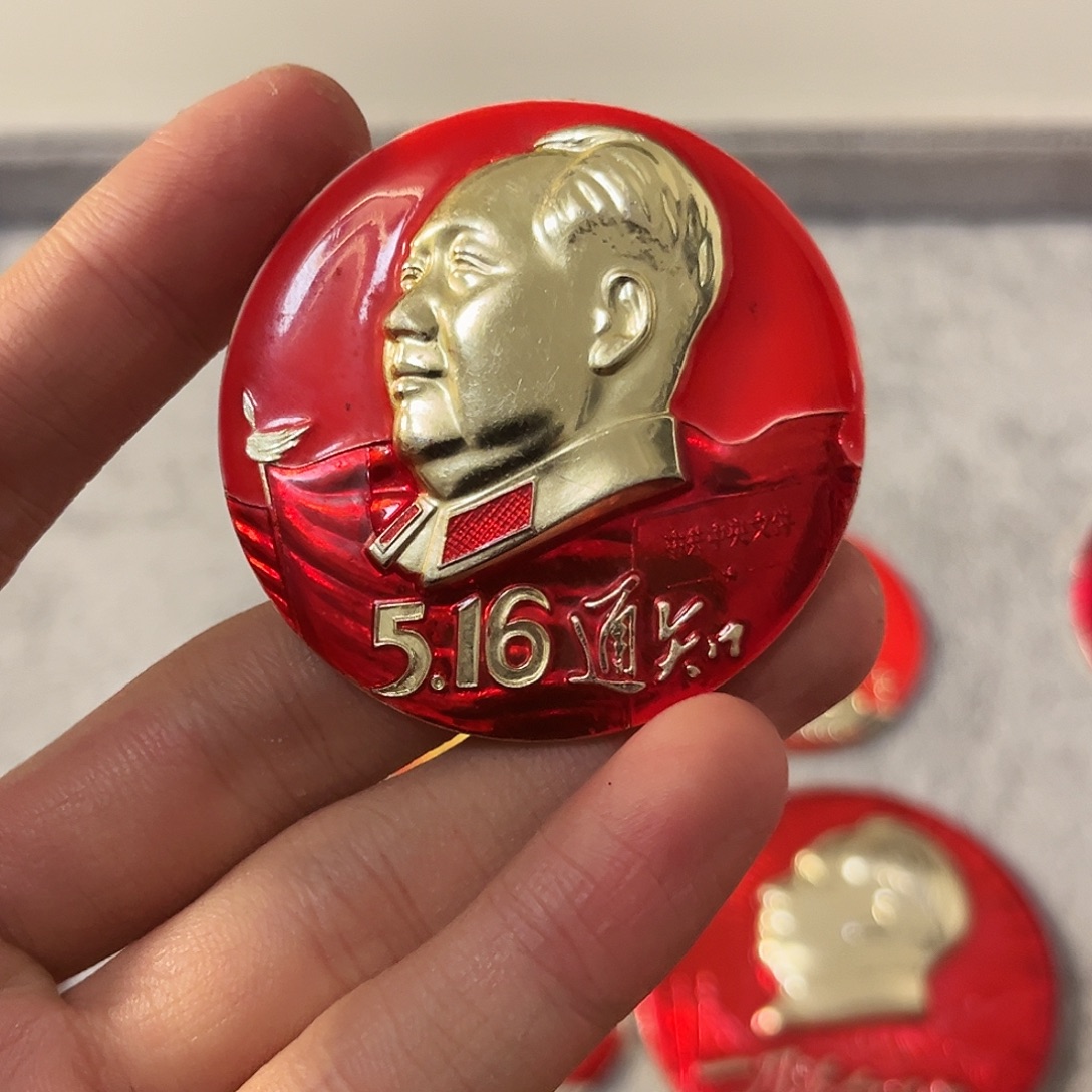 東***語其他普通金属11111111111111