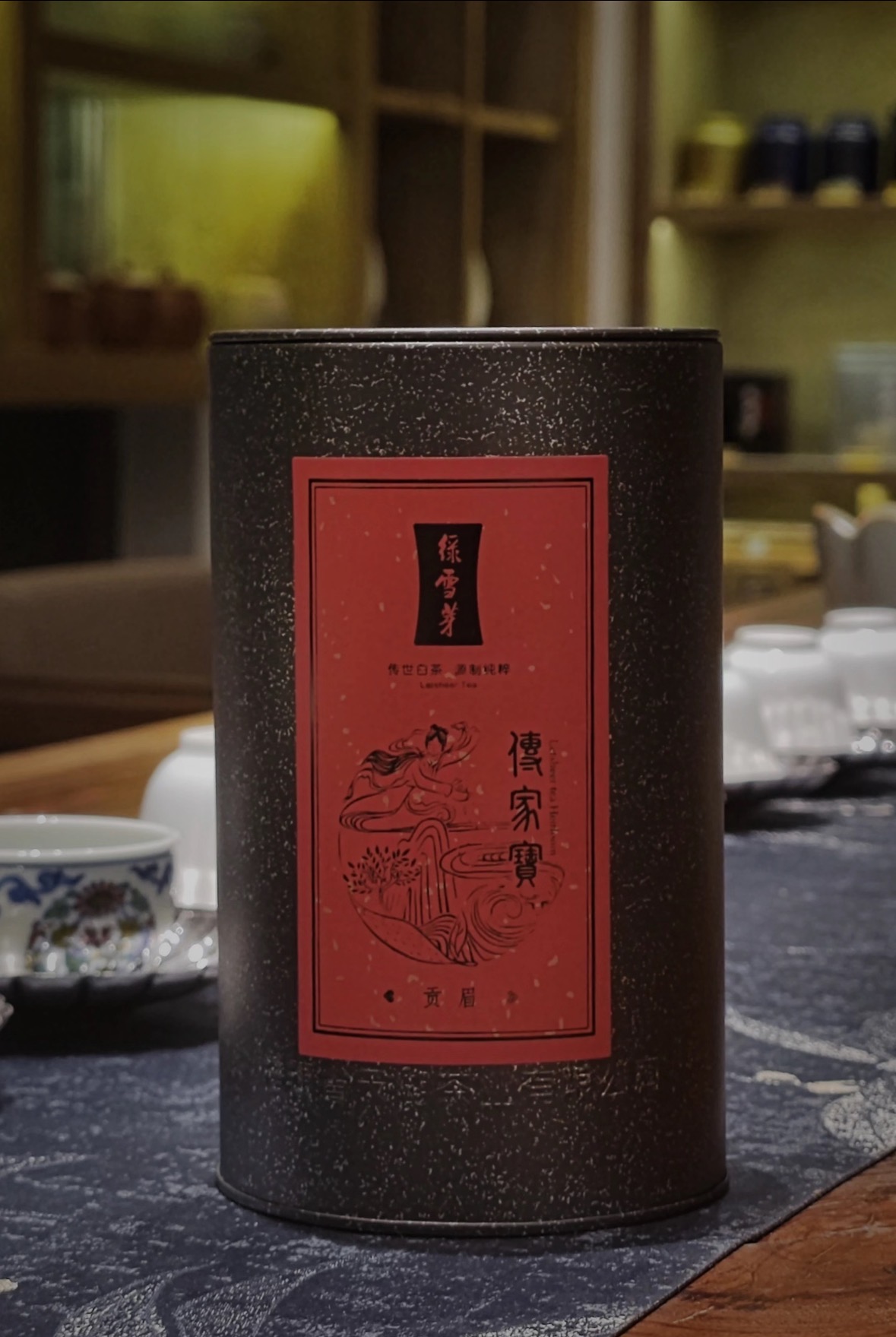 绿雪芽2017年传家宝贡眉75g