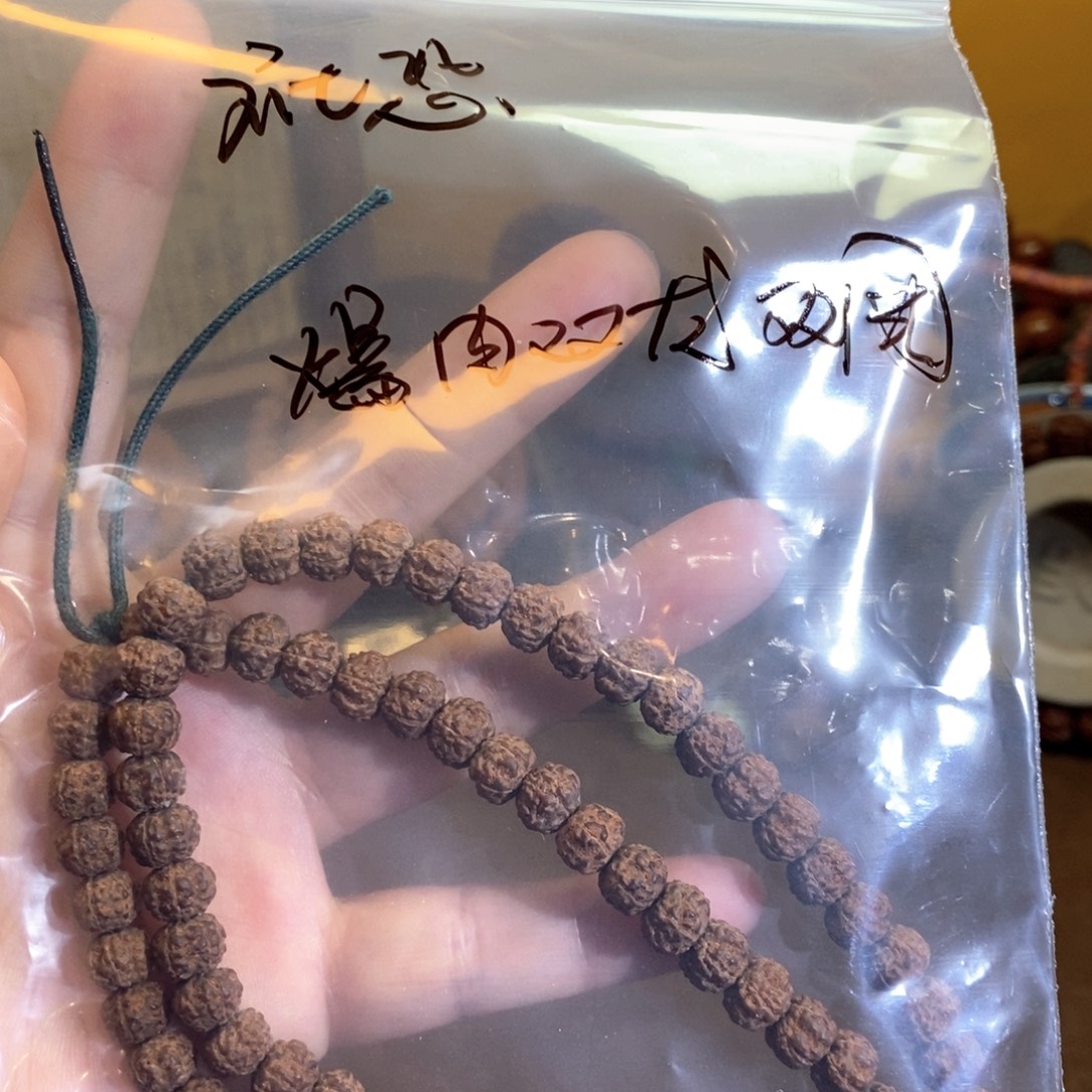 社***佬吊坠金刚菩提福利代清