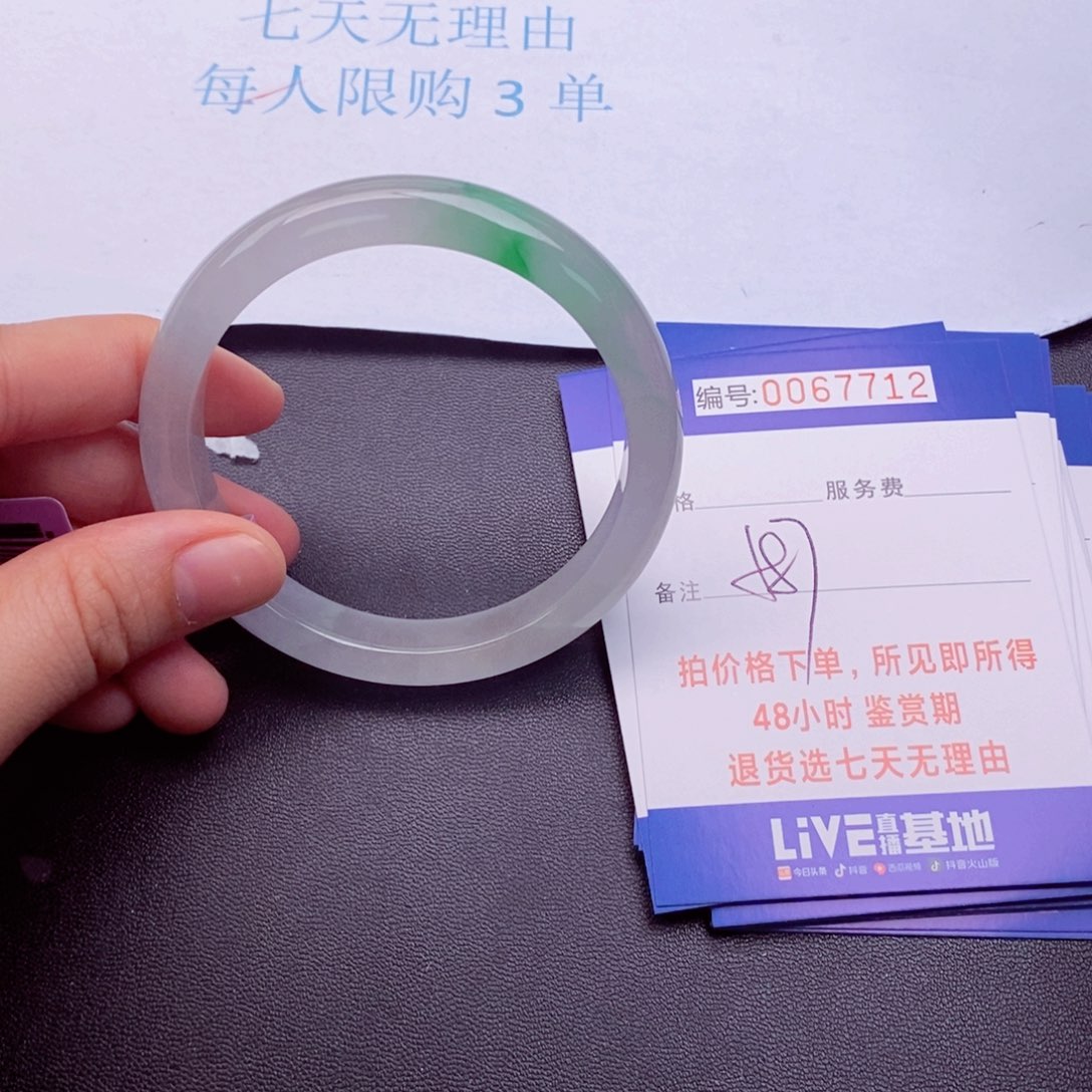 饰品拍下实物为准000000