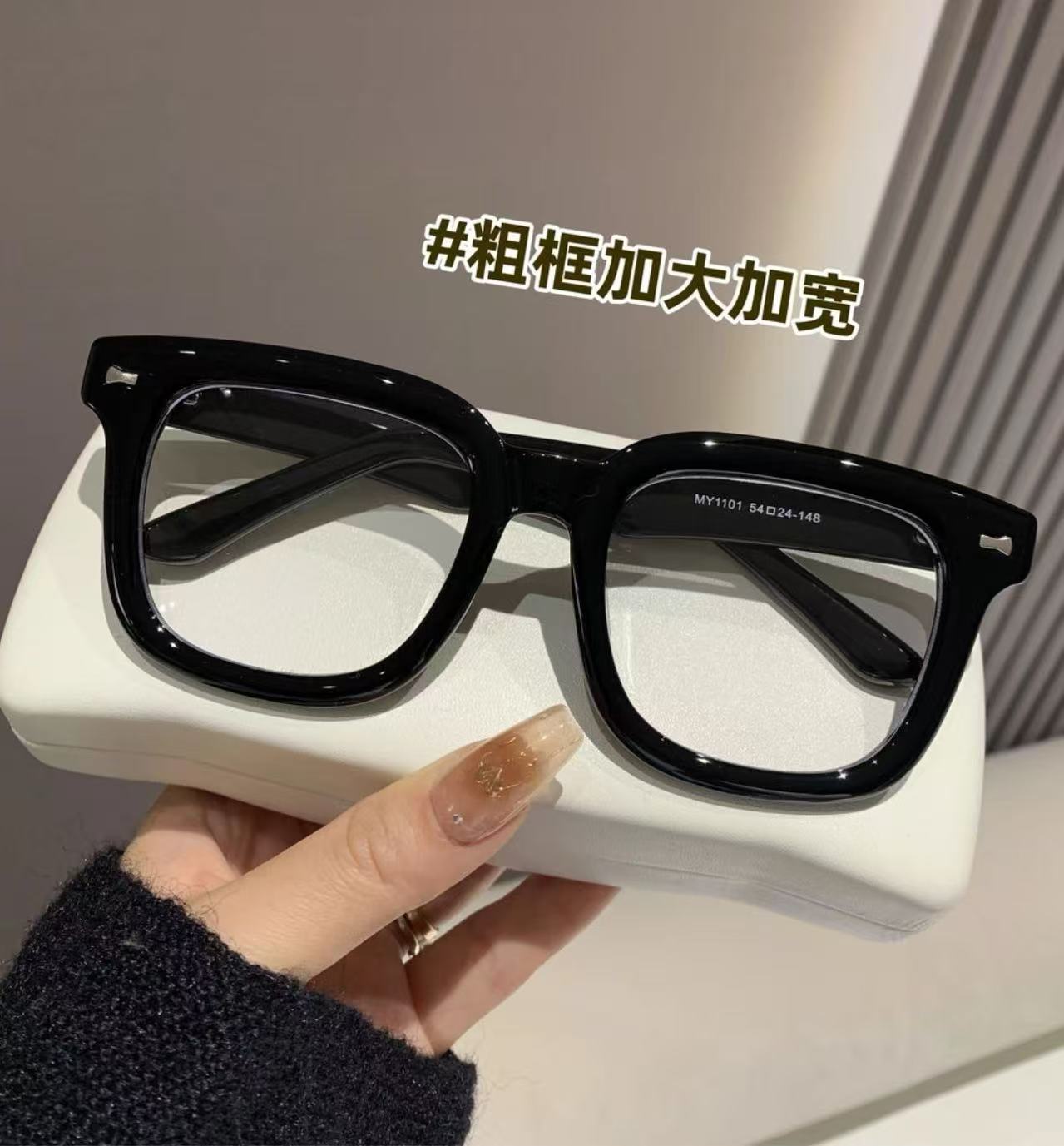 XL《新杨专属》时尚简易百搭眼镜框架好看