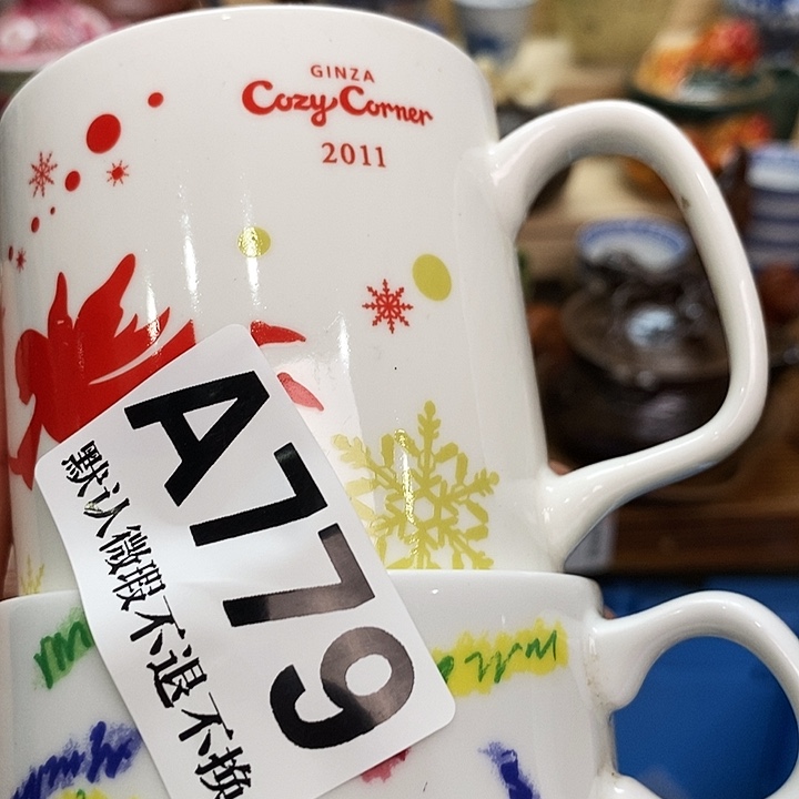 好***生瓷片清货专场满28包邮A779