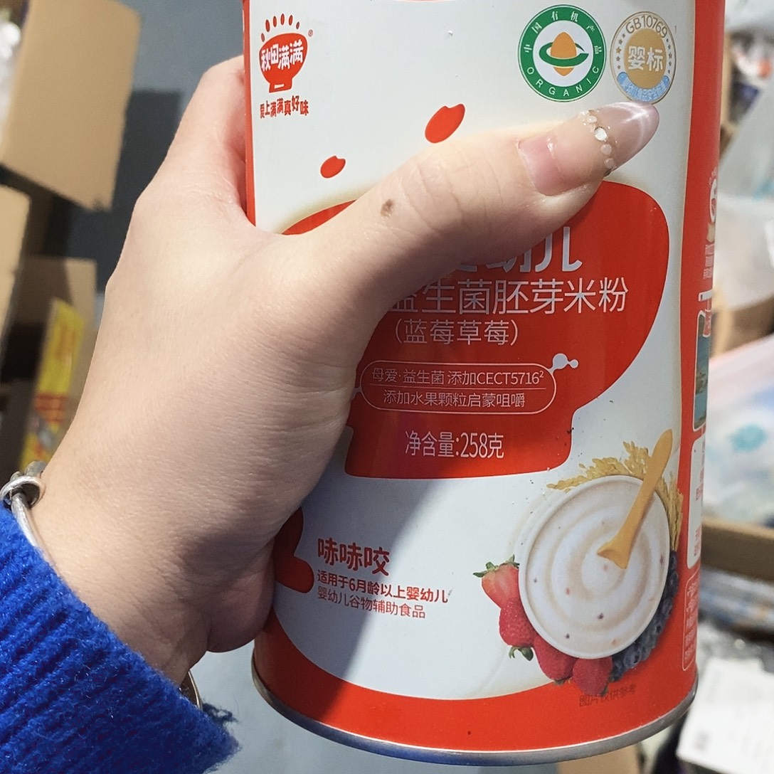 塑料麦片小金麦麦片小金麦