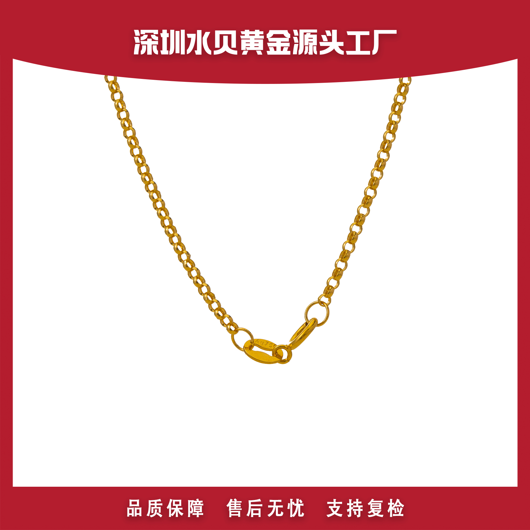 【官方质检】E478珍 珠链18k金50厘米克重多退少补