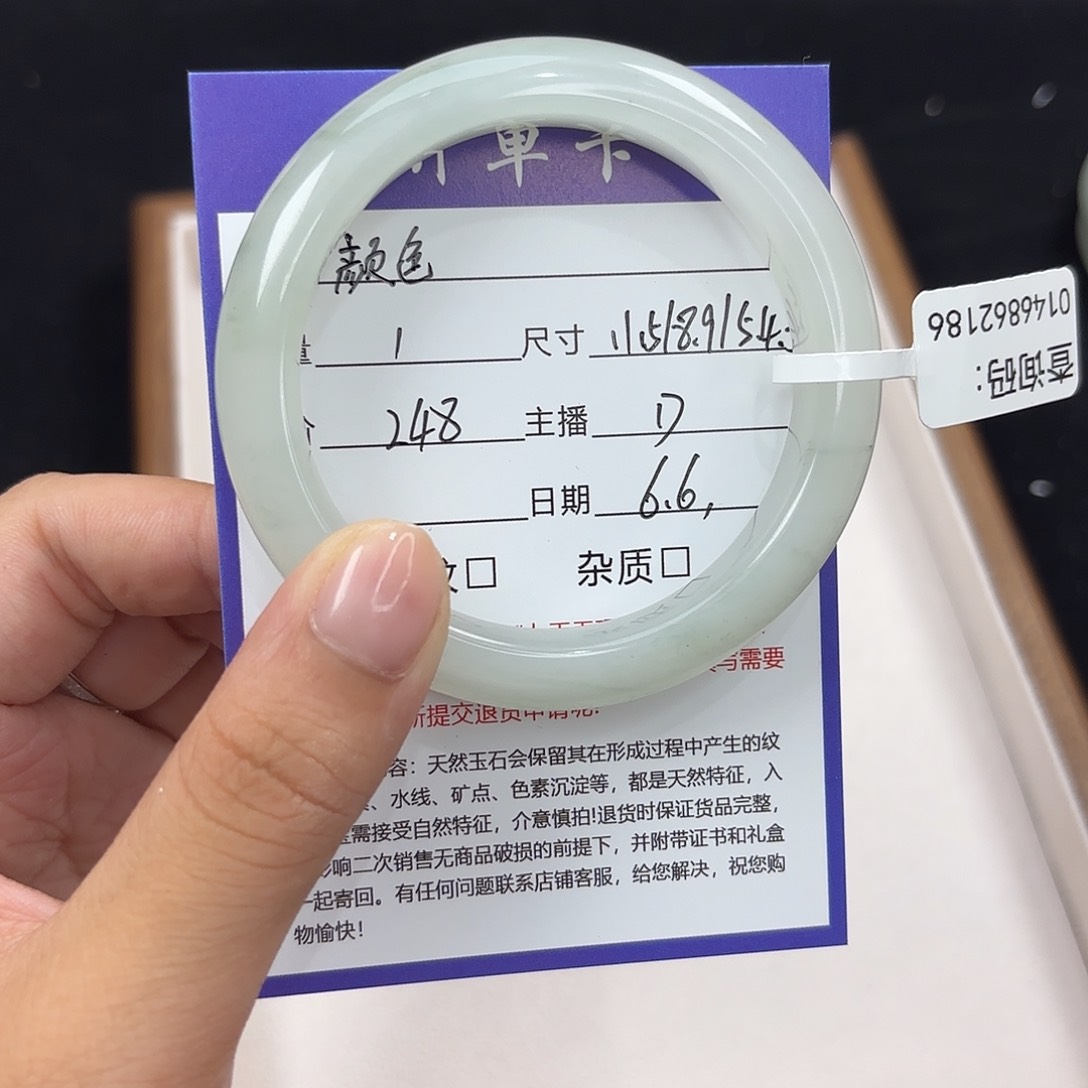 石英质玉（金丝玉）手镯未镶嵌颜****玲