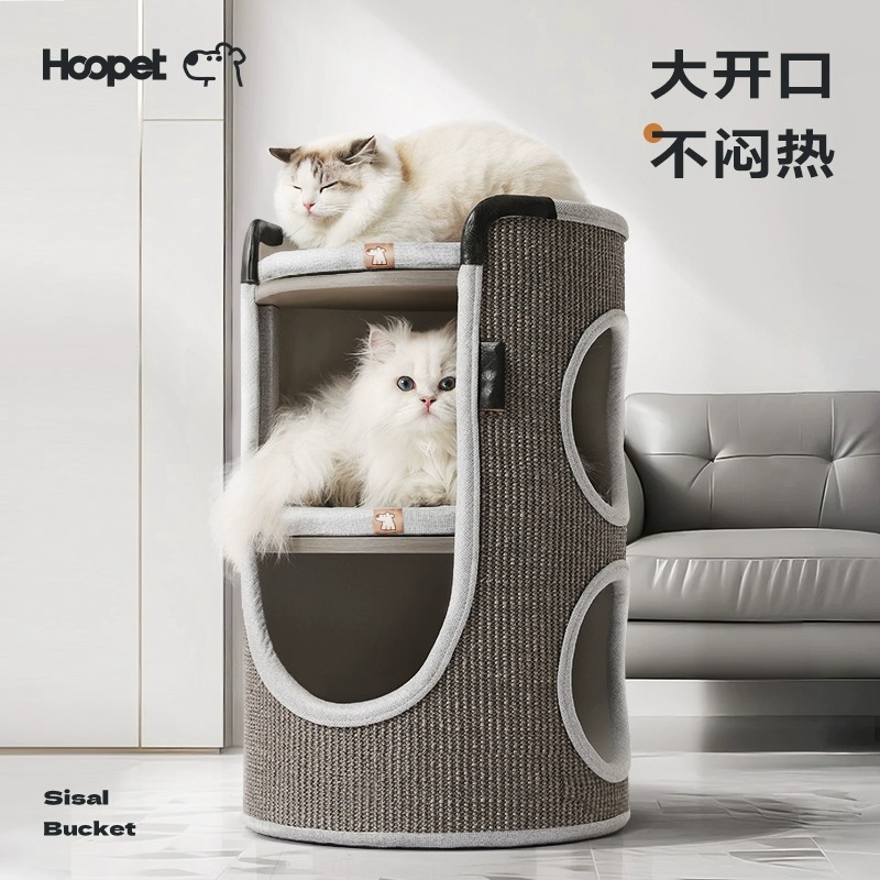【送赠品】Hoopet罗马假日剑麻猫抓桶小户型不占地家用猫窝用猫爪桶