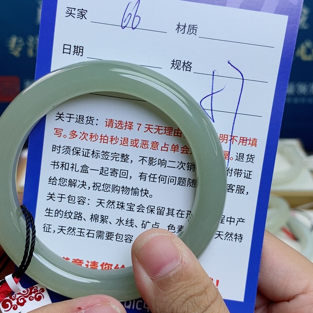 和田玉手镯未镶嵌cs