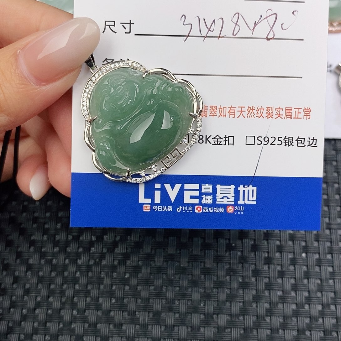 颈饰银S925镶嵌翡翠吊坠