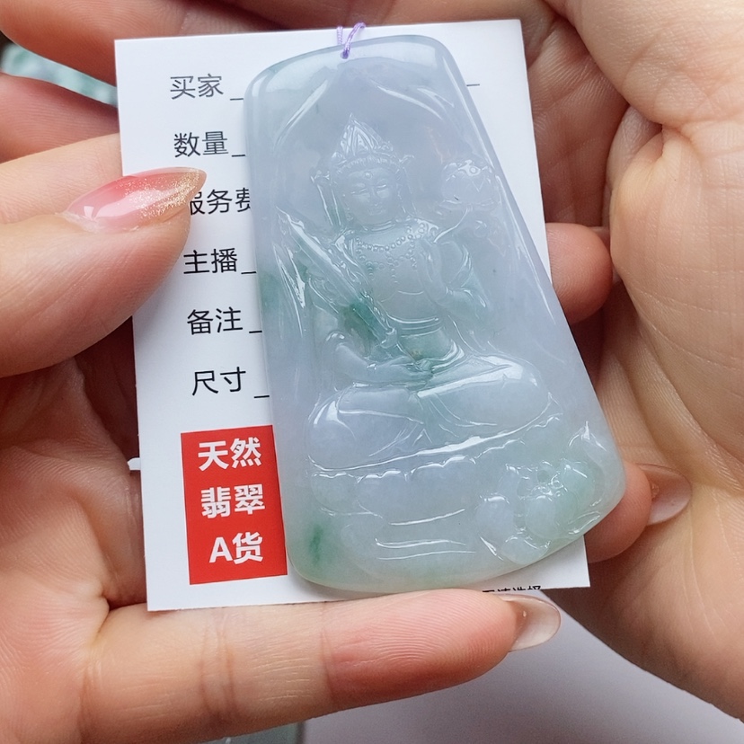 【闪购商品】翡翠颈饰未镶嵌南*.天然翡翠A货虚空