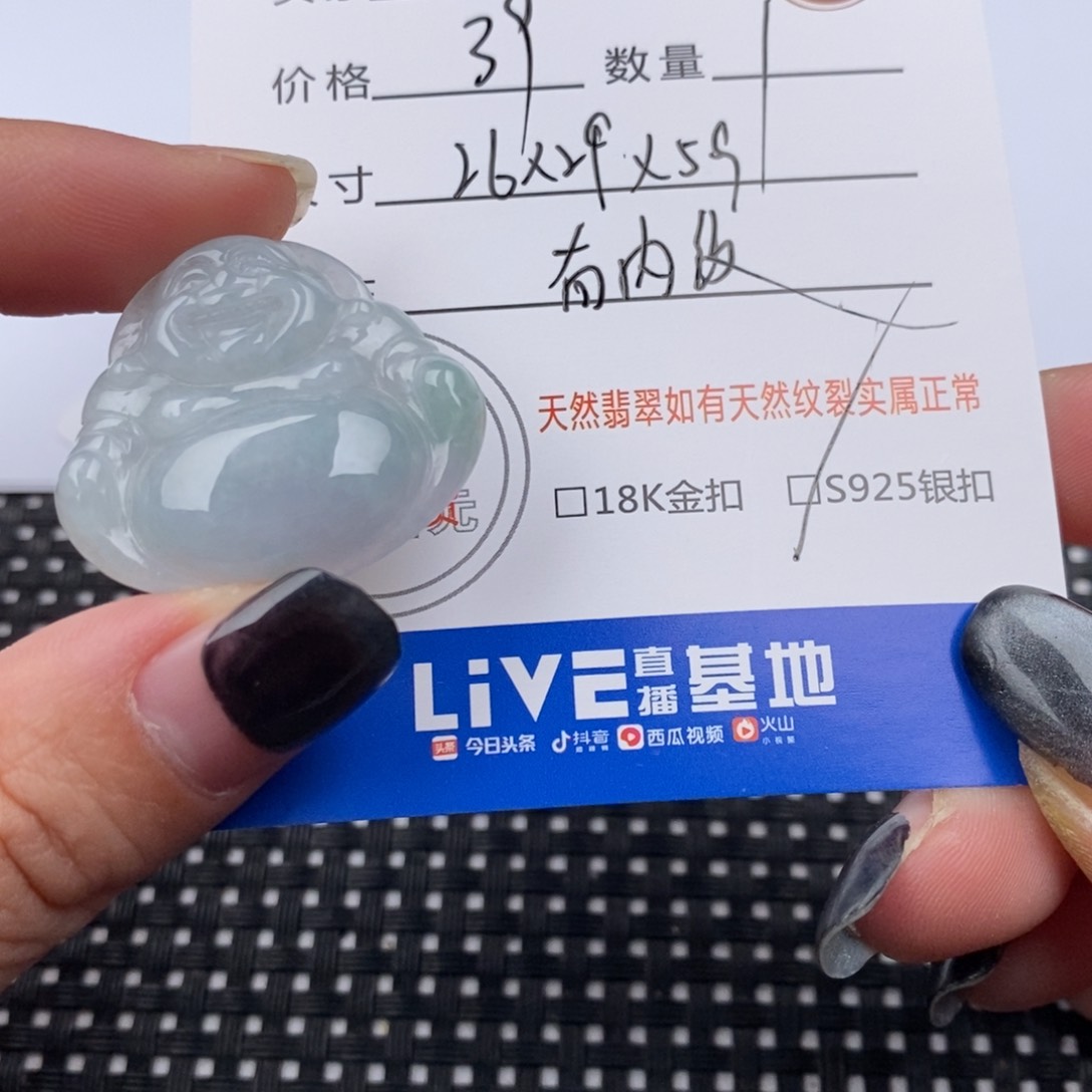 翡翠颈饰银S925镶嵌挂件