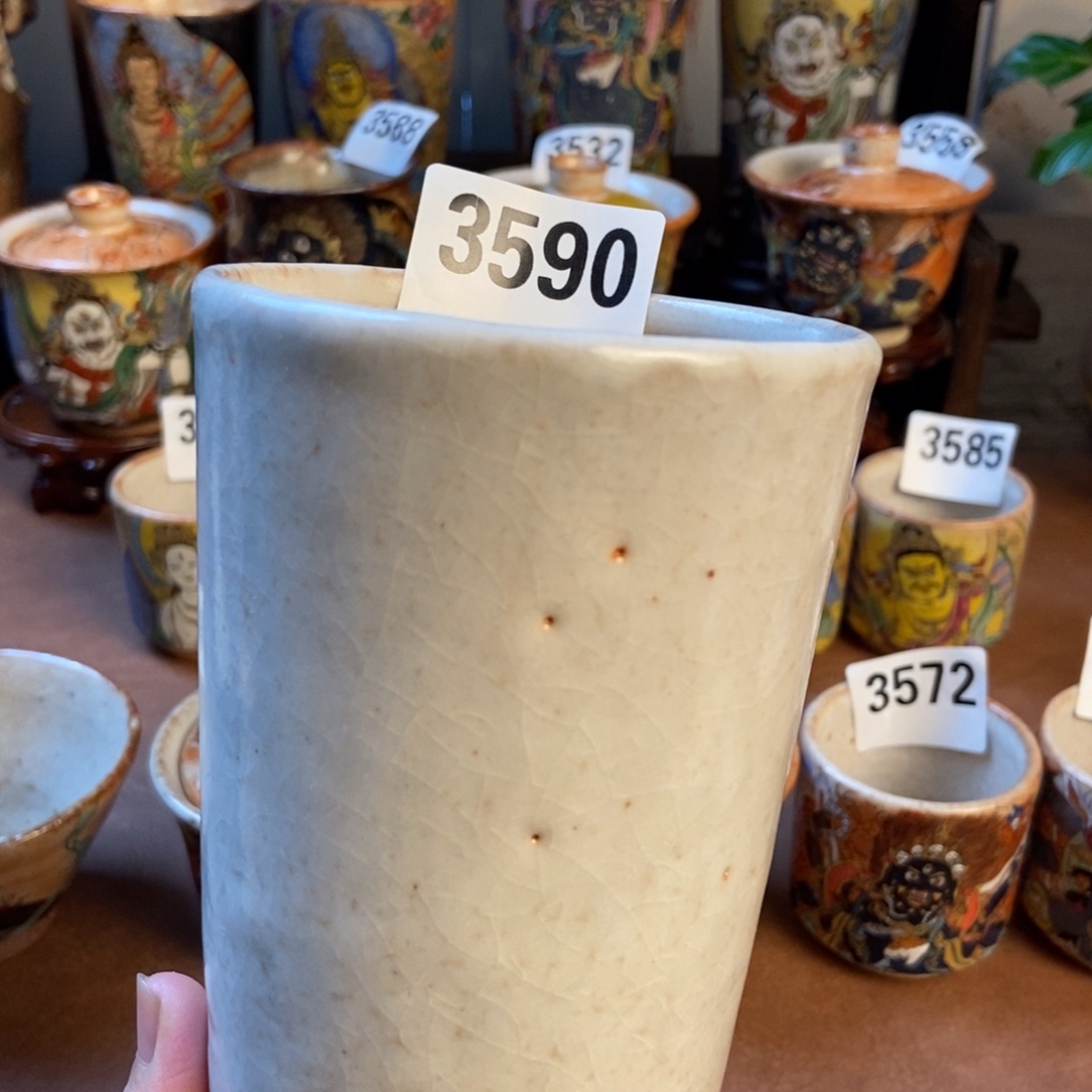 …***z定制普贤大可乐画片