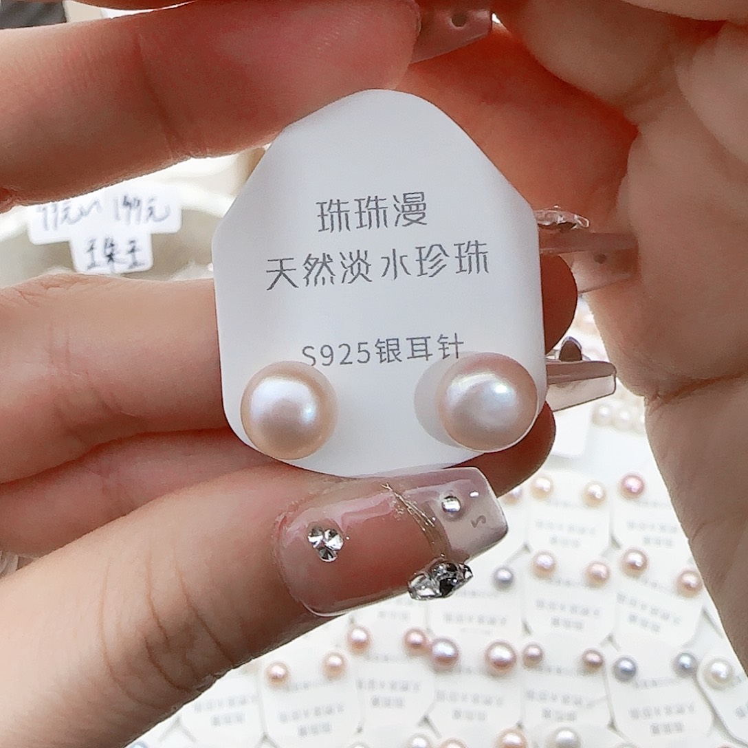 淡水珍珠珠宝奇石银S925镶嵌212微瑕