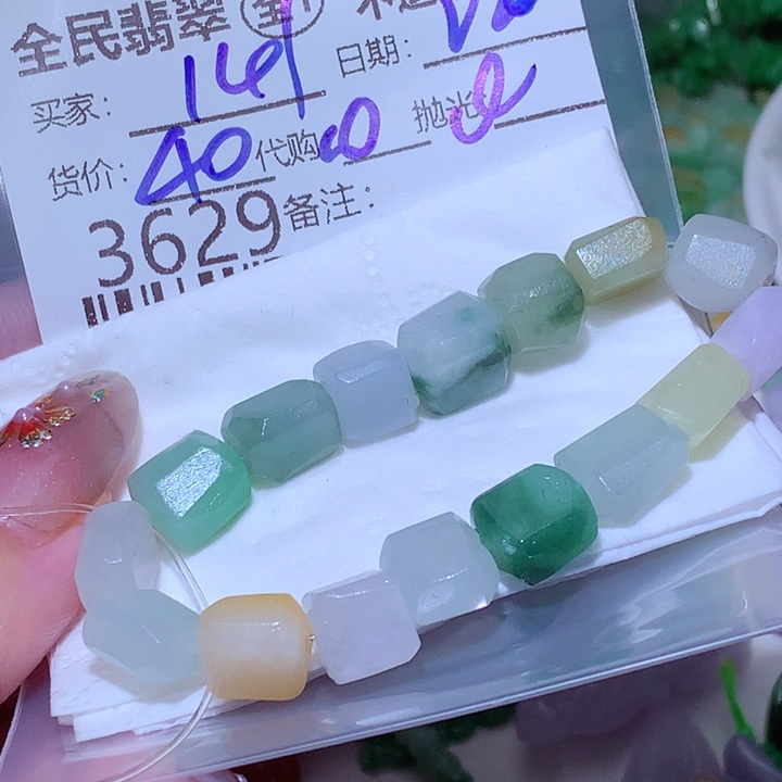 用***2翡翠未镶嵌颈饰这