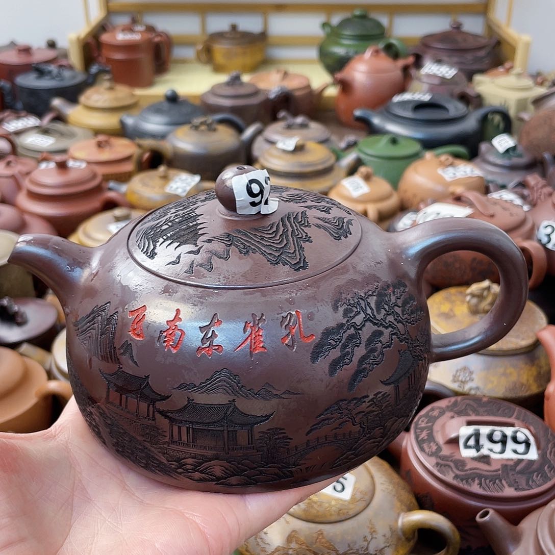 茶壶紫砂浩****紫砂微瑕