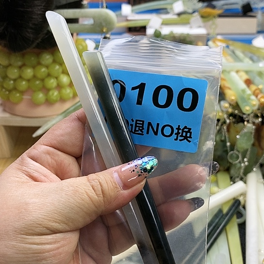 蛇纹石玉发簪未镶嵌五****巴