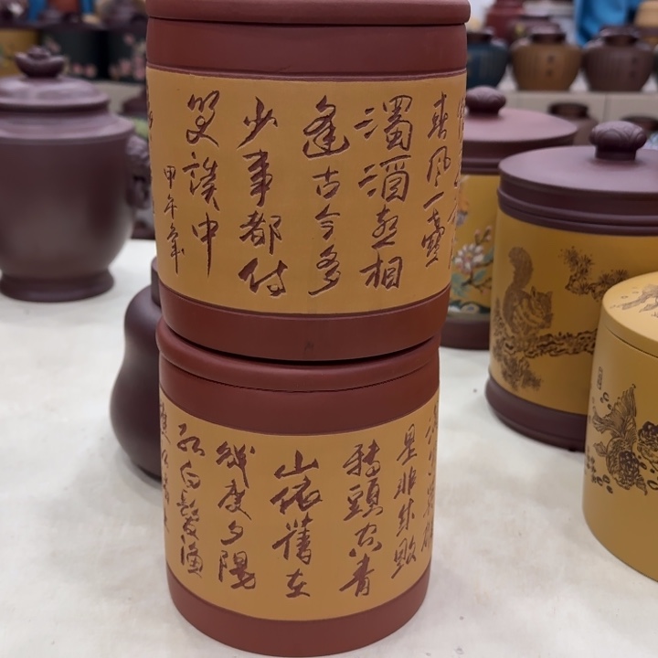 茶叶罐紫砂两个罐子