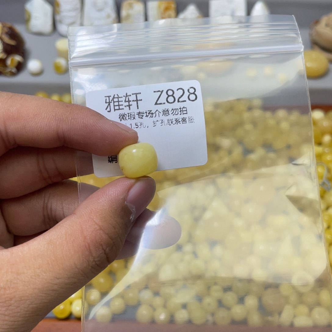 琥珀珠宝奇石未镶嵌