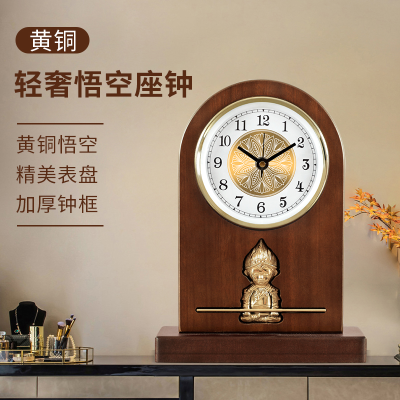 简约客厅座钟卧室床头柜时钟网红桌面小台钟木钟石英钟表HD543