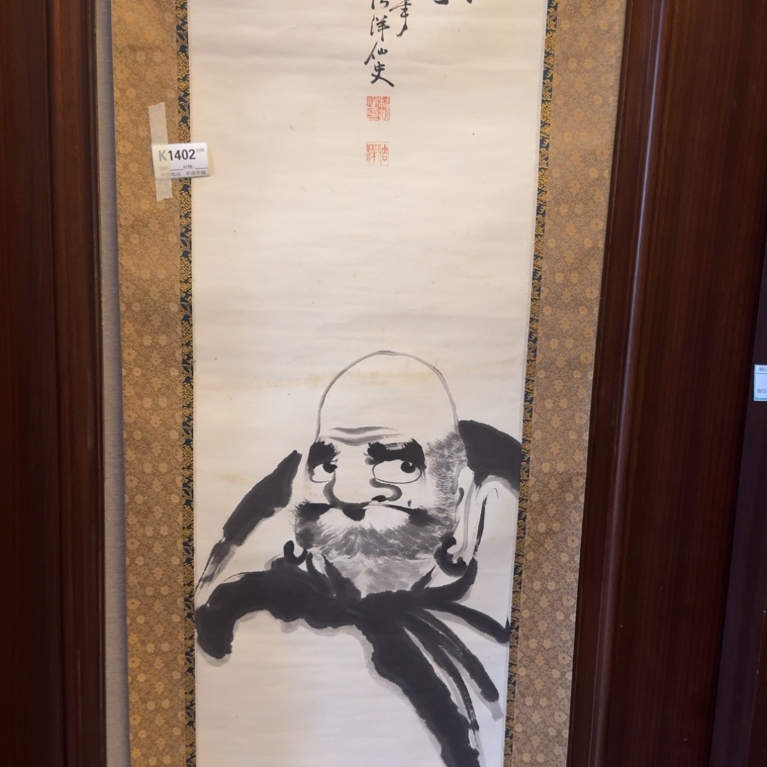 x***z书法1402。            