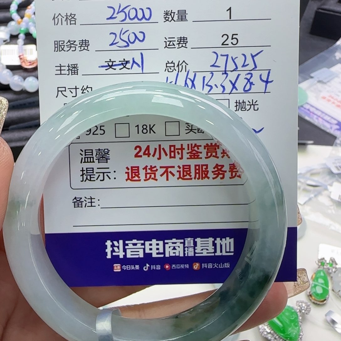 翡翠手镯未镶嵌熙**?翡翠手镯