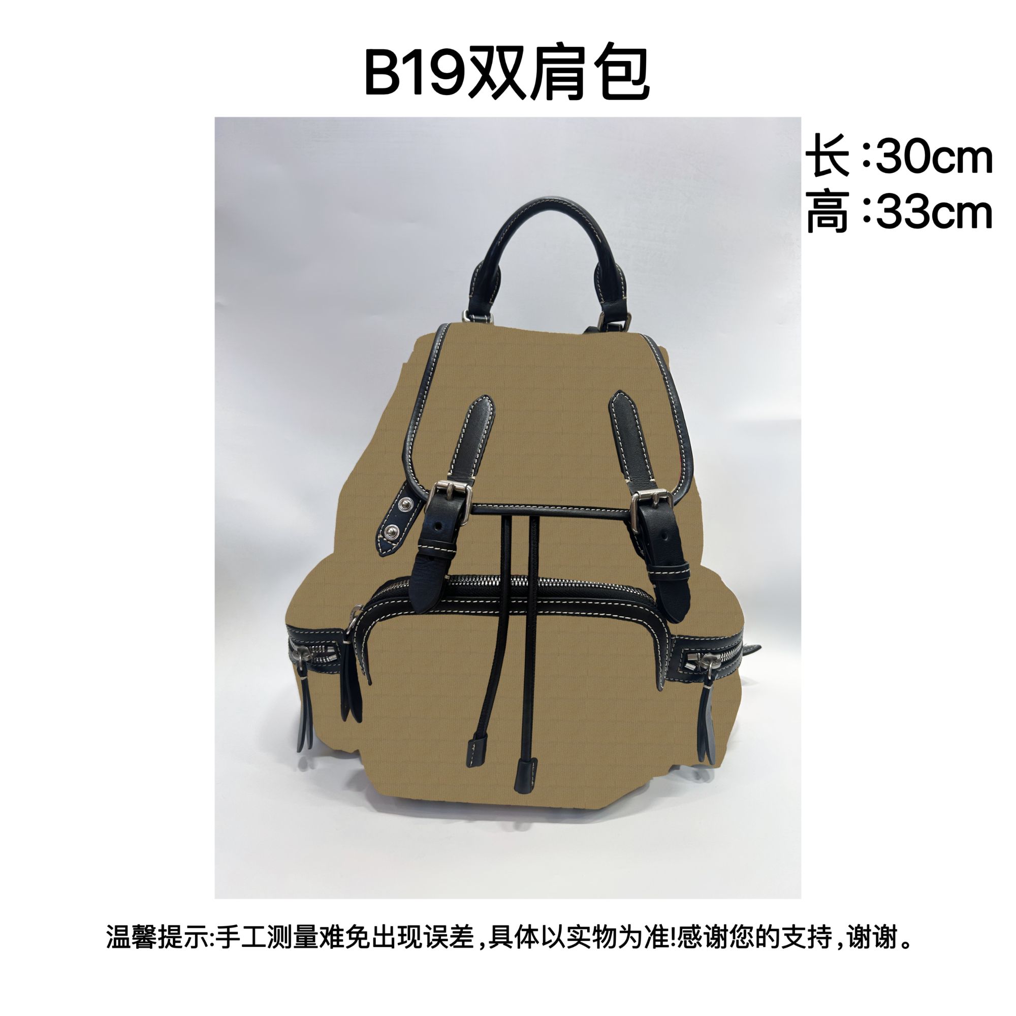 B19 经典格纹休闲帆布配牛皮双肩包XX