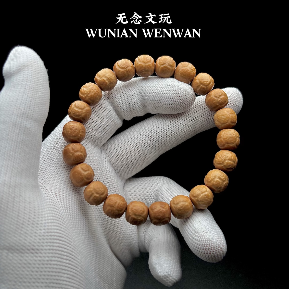 【体验款】微瑕黑点款手工饕餮新人练手款可盘红 介意勿拍 