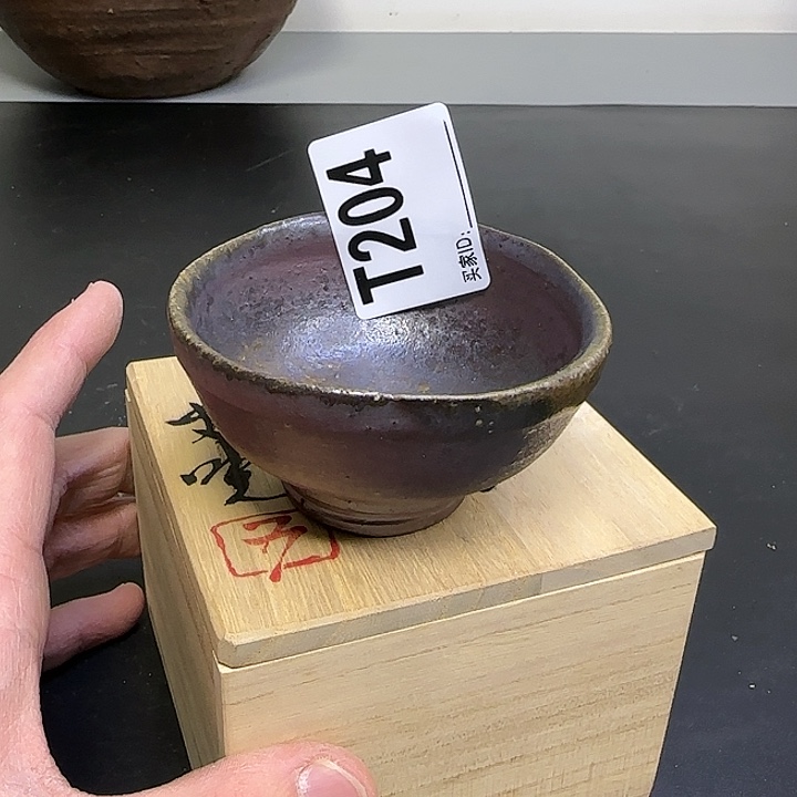 备前烧作品备前烧备前