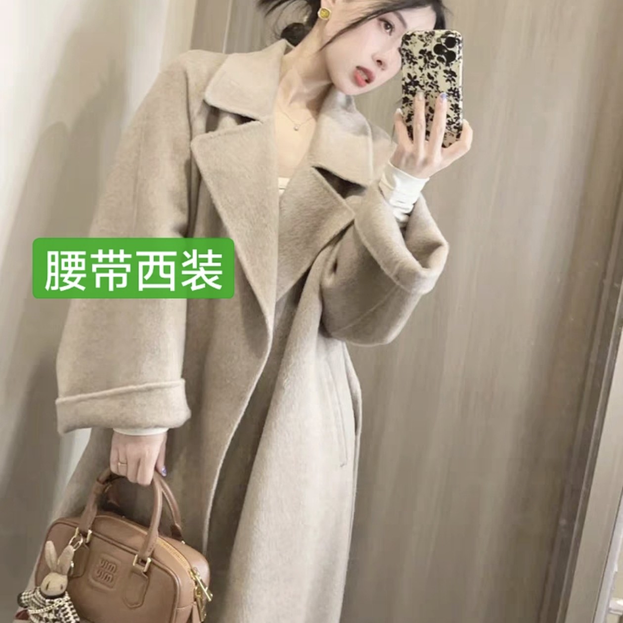 长毛双面羊毛长款宽松浴袍款气质轻奢系腰带西装外套