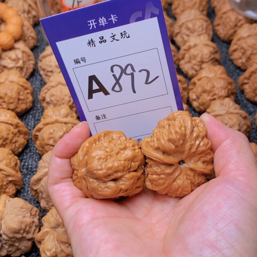 【闪购商品】桃核吊坠鲁***腿你在一起就会觉得
