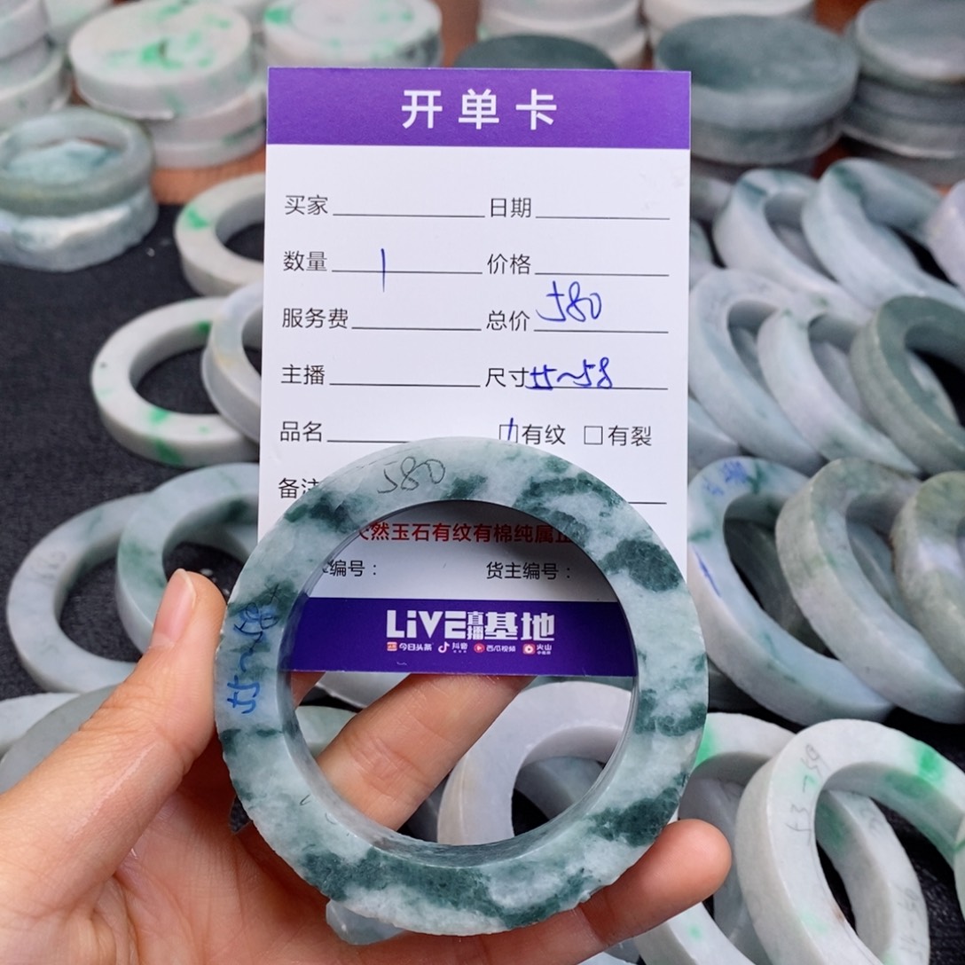 定制翡翠手镯未镶嵌2365