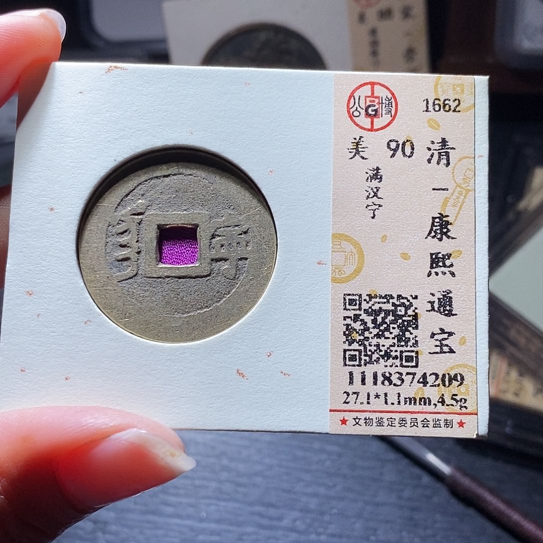 铜89哈哈哈，吧，彼此彼此啊