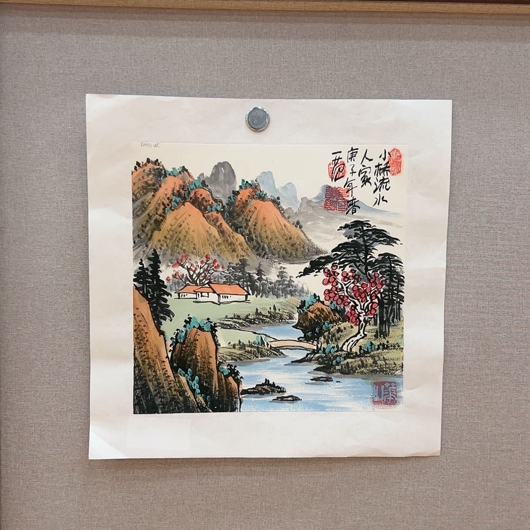 国画姜国华展览原作