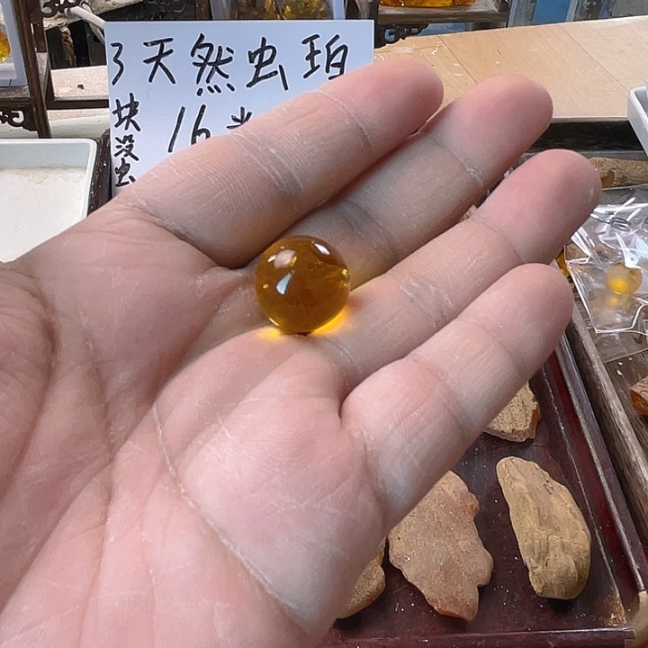 席***然定制琥珀天然琥珀