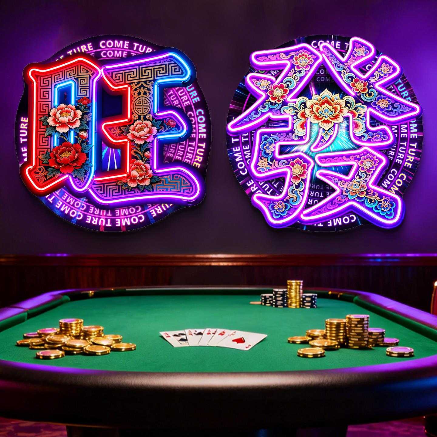 棋牌室墙面装饰画发财麻将馆氛围灯箱麻雀房包厢棋艺室霓虹灯挂画