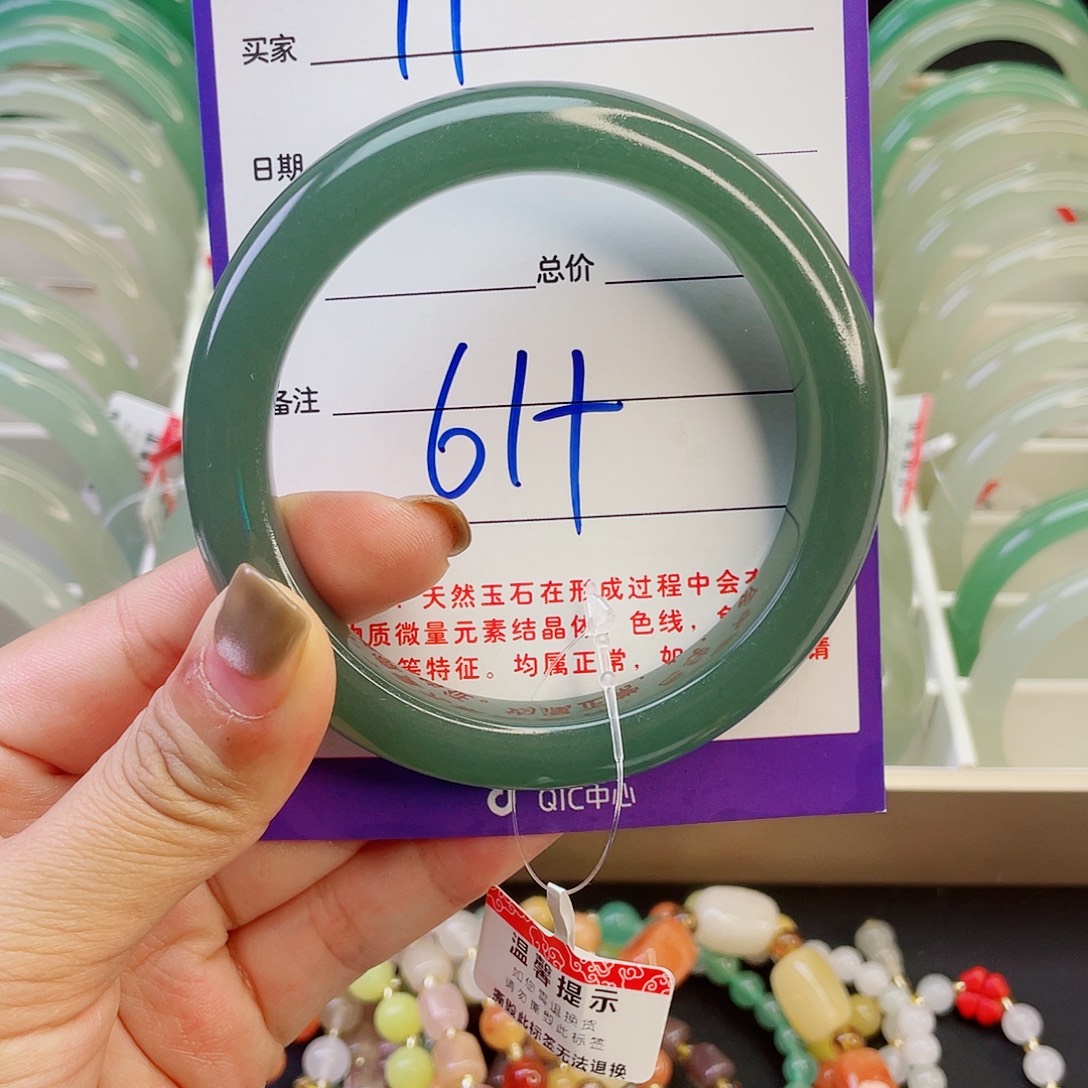 东陵石未镶嵌手镯