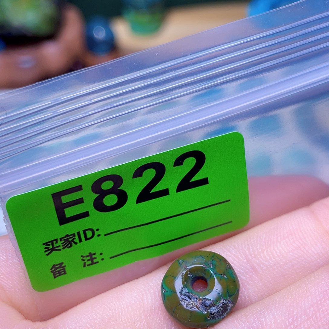 空竹粉丝专享十堰特色散珠