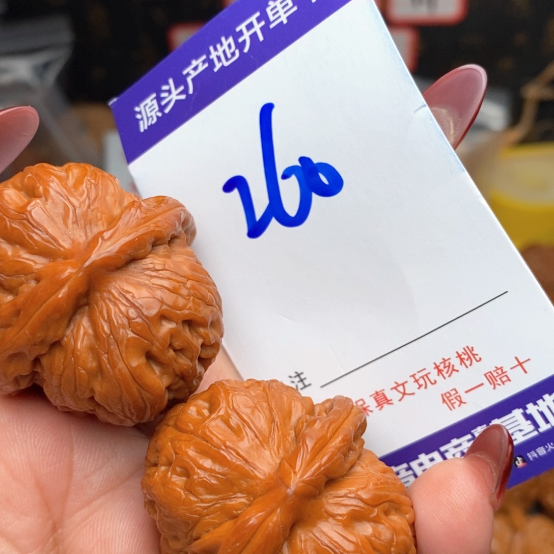 文玩核桃把件核桃