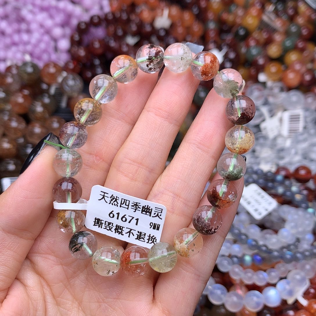 未镶嵌手链水晶手链