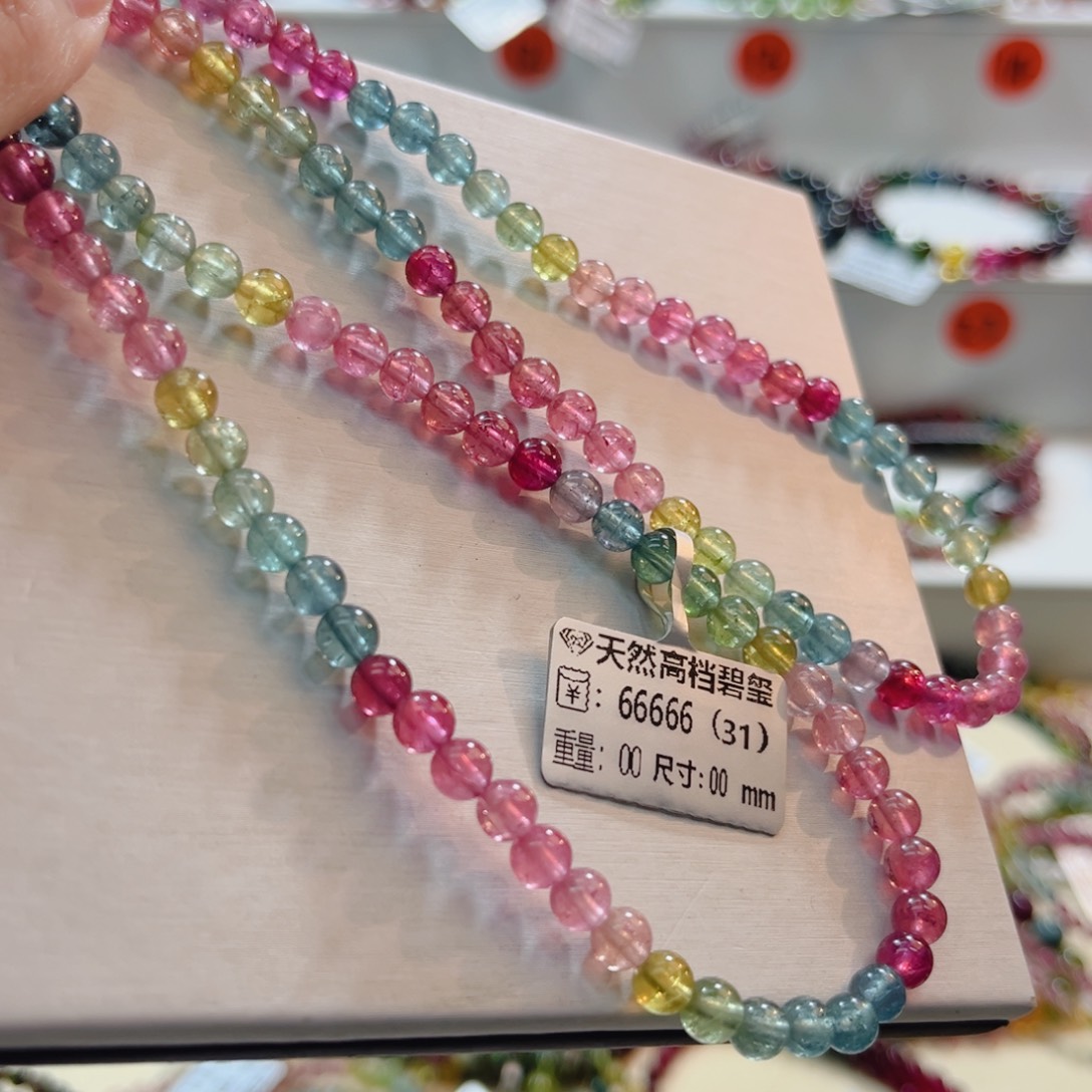 未镶嵌手链碧玺碧玺