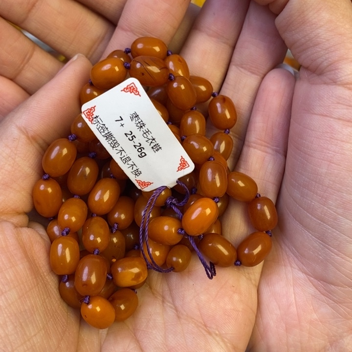 琥珀珠宝奇石未镶嵌