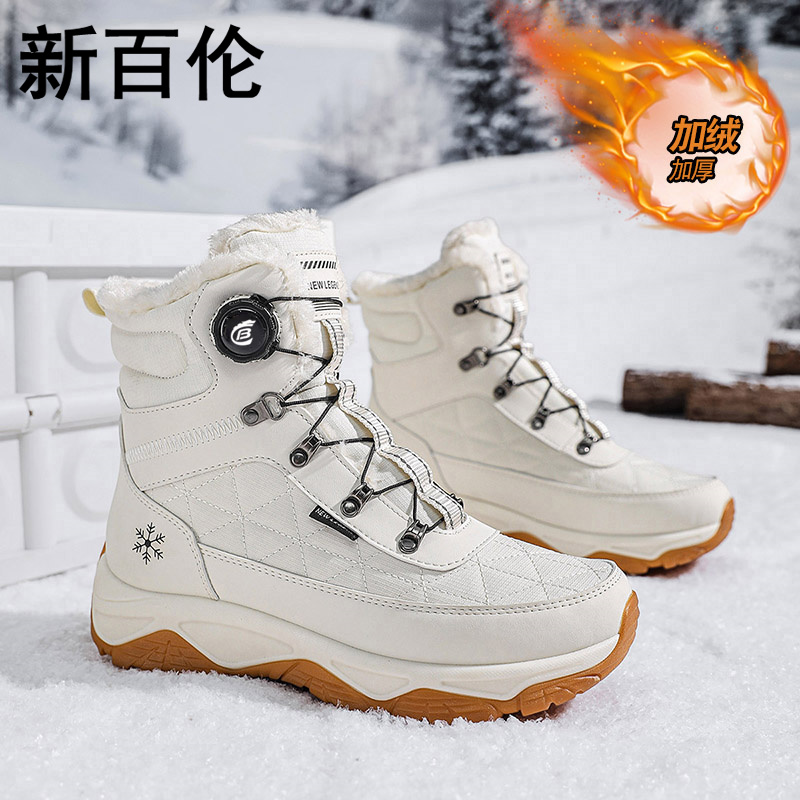 NEW BOLUNE/新百伦雪地靴男女款加绒加厚棉靴保暖零下40度大码45