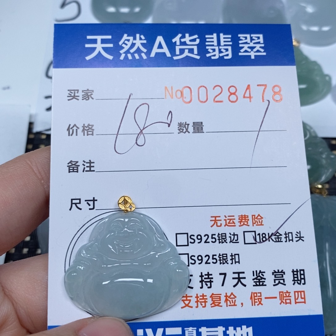 翡翠颈饰未镶嵌天然缅甸翡翠