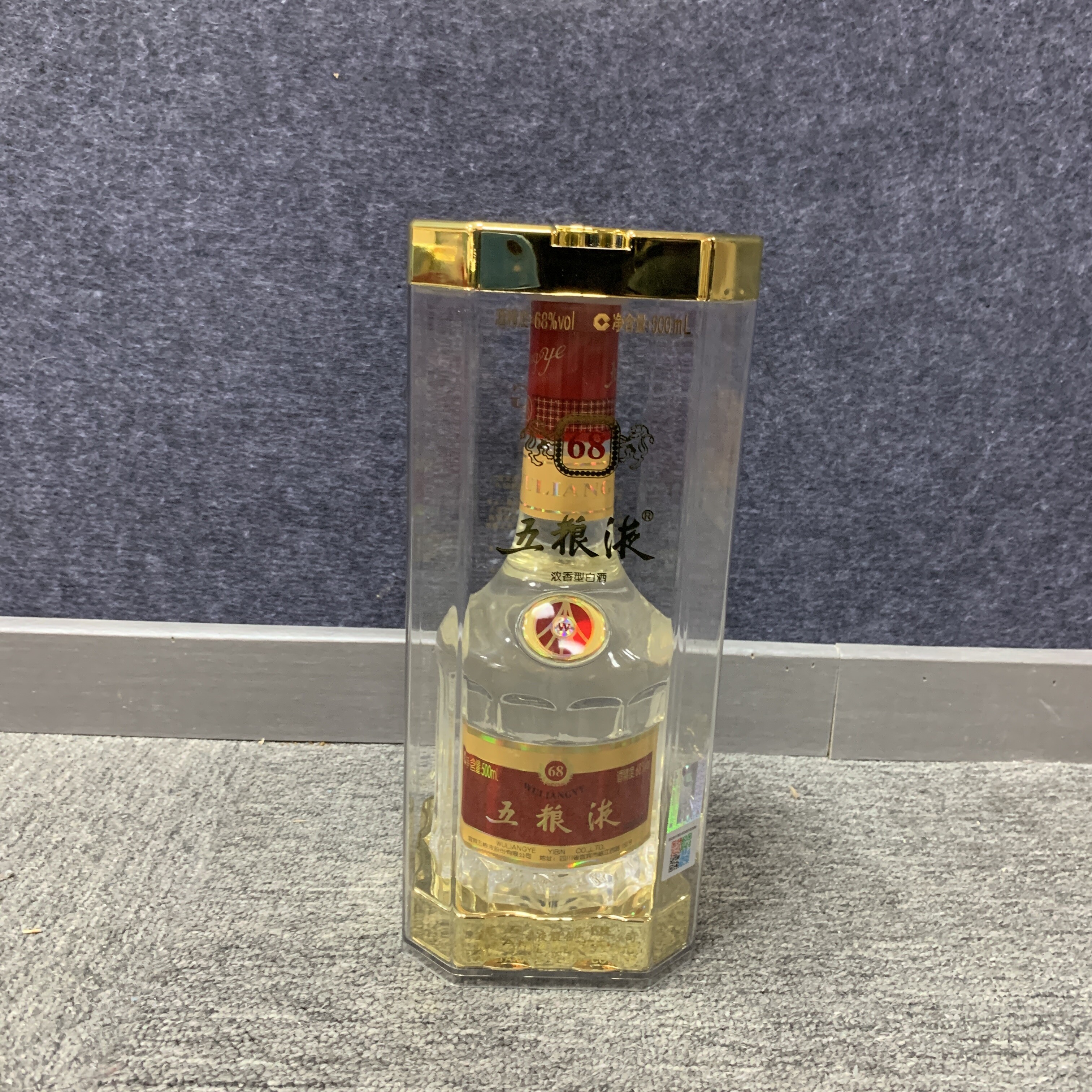 16年五粮液68度500ml1-M25BL008689-03